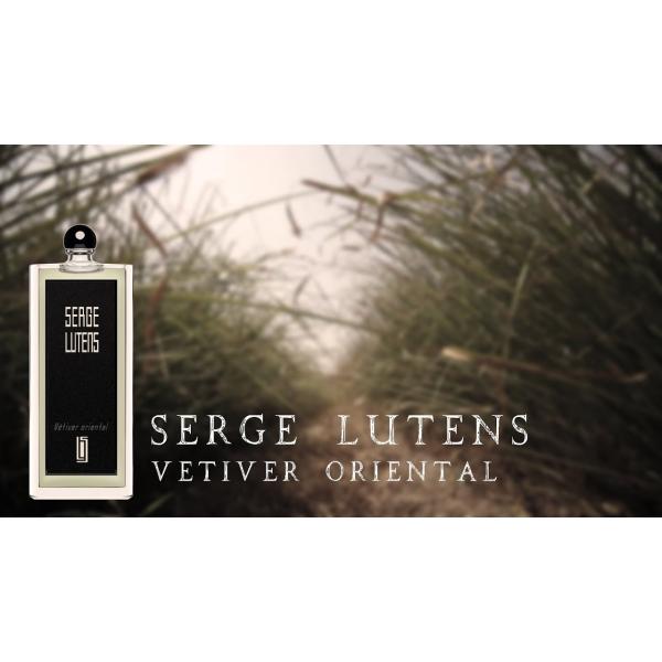 Serge Lutens Vetiver Oriental туалетные духи